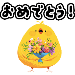 [LINEスタンプ] 【黄色いぴよぴよ】毎日使える日常会話2