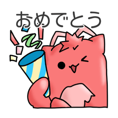 [LINEスタンプ] はこにわねこーず！2