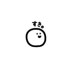 [LINEスタンプ] 割と使えるちっちゃいやつ