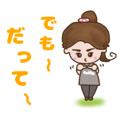 [LINEスタンプ] デモデモダッテちゃんの日常