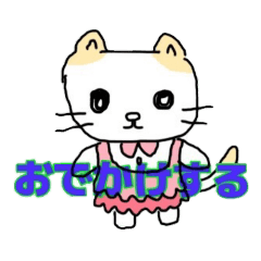 [LINEスタンプ] 色々使えるねこちゃんスタンプ01の画像（メイン）