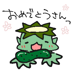 [LINEスタンプ] かっぱのいつも。