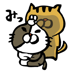 [LINEスタンプ] ねこスタンプ べいしっく3