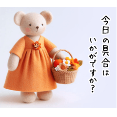 [LINEスタンプ] 無理しないでね/介護日常4の画像（メイン）