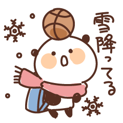 [LINEスタンプ] バスケットボールを頑張るパンダ vol.9.1