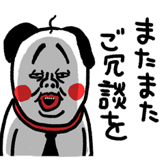 [LINEスタンプ] 敬語セット スヌーパー犬