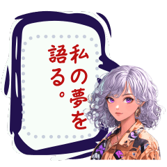 [LINEスタンプ] ファッション女子が言いたいことがあるの画像（メイン）