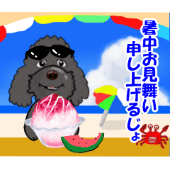 [LINEスタンプ] 黒プードルの季節行事