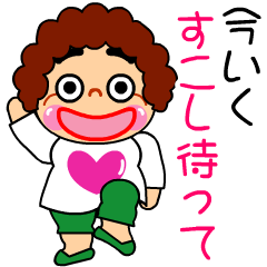 [LINEスタンプ] 待ち合わせ時に使って下さい