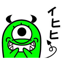 [LINEスタンプ] 【グリーン】ひとつ目モンスター