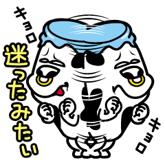 [LINEスタンプ] 牛乳瓶のトム／待ち合わせ用