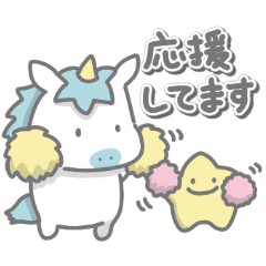 [LINEスタンプ] ユニコーンの日常色々