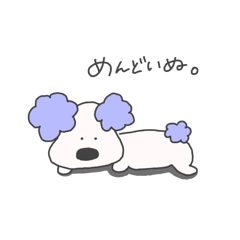 [LINEスタンプ] ゆるゆる 〜だじゃれ〜