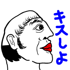 [LINEスタンプ] うめもとの世界25