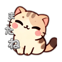 [LINEスタンプ] ねここの気持ち