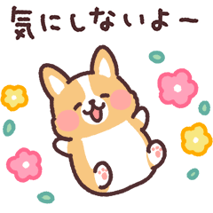 [LINEスタンプ] まるまるコーギー おおらかにいこう