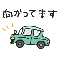 [LINEスタンプ] 待ち合わせ★省スペーススタンプの画像（メイン）