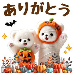 [LINEスタンプ] しろくまのハロウィンづくしスタンプの画像（メイン）