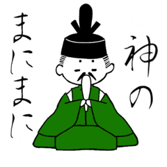 [LINEスタンプ] 動く！あはれなり平安すたんぷ