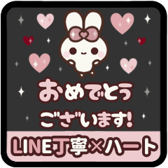 [LINEスタンプ] ⏹⬛ウサギ❹➑⬛シンプルおとな可愛い【定番】