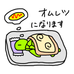 [LINEスタンプ] かめさんのまいにち4