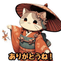 [LINEスタンプ] 可愛い猫のスタンプ 1