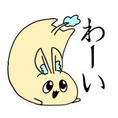 [LINEスタンプ] ぽぽといっしょ