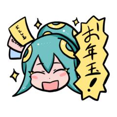 [LINEスタンプ] 巳年を祝う蛇柄女子