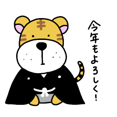 [LINEスタンプ] 冬を楽しむどんあにまるスタンプ