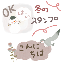 [LINEスタンプ] mahicotoriのスタンプ129