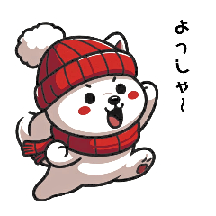 [LINEスタンプ] 赤いマフラーの白い柴犬くんだよ