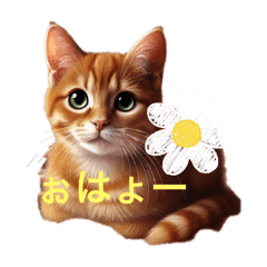 [LINEスタンプ] ねここの言葉2