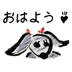 [LINEスタンプ] 愛しのMダックス 彩葉♡