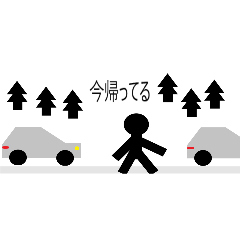 [LINEスタンプ] 人間仮