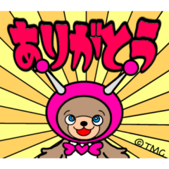 [LINEスタンプ] スペース ちゃんくま