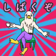 [LINEスタンプ] 狂ッポー