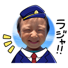 [LINEスタンプ] いつでもボク。キミへ