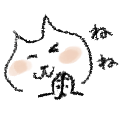 [LINEスタンプ] 性格のいい猫