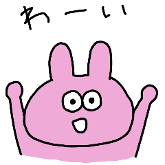 [LINEスタンプ] 絶妙にシュールなピンクうさぎ