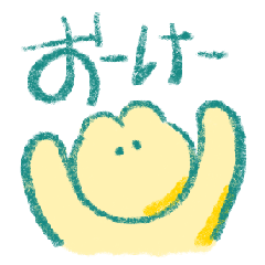 [LINEスタンプ] 黄色いゆるかわな何か