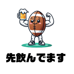 [LINEスタンプ] ラグビーボール 飲み ららら