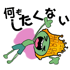 [LINEスタンプ] 服着たサリ〜が叫ぶ...スタンプで返信！