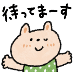 [LINEスタンプ] 待ち合わせ＋お誘い♡うさぎの画像（メイン）