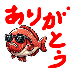 [LINEスタンプ] 赤い鯛 ららら