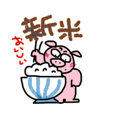 [LINEスタンプ] 秋のぶうちゃん