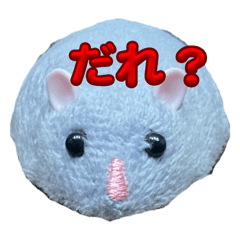 [LINEスタンプ] ねずおの冗談集