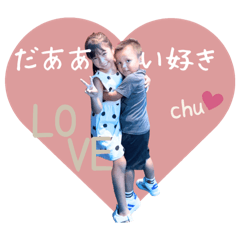 [LINEスタンプ] りあ♡りき