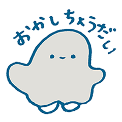 [LINEスタンプ] ハロウィンなUS-usako