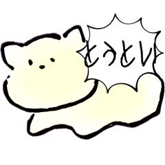 [LINEスタンプ] 語彙力がしんどいゆるねこ3