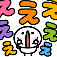 [LINEスタンプ] 楽しく使えるリアクション♡の画像（メイン）